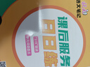 2026春新版狀元語(yǔ)文筆記四年級上冊下冊語(yǔ)文數學(xué)英語(yǔ) 狀元成才路課堂筆記狀元大課堂數學(xué)筆記計算高手同步作文四年級教材同步講解訓練 狀元筆記 語(yǔ)文四年級下冊 人教版 曬單實(shí)拍圖
