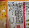 佩奇袋鼠暖貼暖寶寶貼老人暖貼熱敷保暖貼12小時(shí)自發(fā)熱帖熱貼防寒30片 曬單實(shí)拍圖
