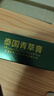 英滴泰國青草膏50g*3瓶蚊蟲(chóng)叮咬止癢綠草紫草膏品牌原裝進(jìn)口青草油膏 曬單實(shí)拍圖