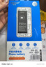 諾希 適用于小米6X手機電池 加強版 內置電池更換大容量 通用小米6X/BN36 曬單實(shí)拍圖