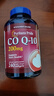 普麗普萊輔酶q10膠囊高含量美國進(jìn)口心臟coq10官方自營(yíng)200mg240粒*2瓶 曬單實(shí)拍圖