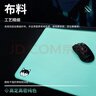 臻火止 電競游戲鼠標墊 fps競技專(zhuān)用 純色包邊親膚澀墊 大號辦公桌墊 渡墜 CSGO 綠 490*420*5 橡膠底 曬單實(shí)拍圖