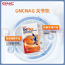 GNC健安喜97%高純度epa深海魚(yú)油omega3非魚(yú)肝油魚(yú)油成年人dha60粒/盒 曬單實(shí)拍圖