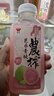 味全【新品上市】稀釋果汁芭樂(lè )青提冷藏飲料清爽解膩夏季飲品300ml*4 曬單實(shí)拍圖
