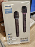 飛利浦（PHILIPS）便攜式無(wú)線(xiàn)萬(wàn)能麥克風(fēng) 手持K歌話(huà)筒 聲卡音響演出演講UHF高保真卡拉OK無(wú)線(xiàn)話(huà)筒高保真音質(zhì)會(huì )議主持 曬單實(shí)拍圖