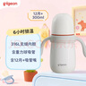 貝親（Pigeon）臻白寶寶兒童保溫杯水杯保溫奶瓶吸管學(xué)飲杯防嗆防漏300ml 12月+ 曬單實(shí)拍圖