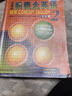 新概念英語(yǔ)2智慧版 實(shí)踐與進(jìn)步 學(xué)生用書(shū)  中小學(xué)英語(yǔ) 英語(yǔ)自學(xué) 外研社 含音頻 [New Concept English 2: Practice & Progress] 曬單實(shí)拍圖