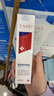 漾芙YAVE醫用皮膚修復液30g二類(lèi)醫療器械院線(xiàn)同款修護液 曬單實(shí)拍圖