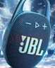 JBL CLIP5 音樂(lè )盒五代 藍牙音箱 戶(hù)外便攜 掛式音響 低音炮 開(kāi)學(xué)禮物音箱 送朋友 爵士藍 曬單實(shí)拍圖