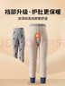 頂瓜瓜兒童保暖褲單條男童秋褲加絨加厚內穿加絨線(xiàn)褲彩棉拉絨 6A01 120 曬單實(shí)拍圖