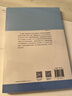 實(shí)用對外漢語(yǔ)教學(xué)法 第四版 徐子亮 語(yǔ)言技能訓練課 漢語(yǔ)國際教育必修課教材 課堂教學(xué)過(guò)程 對外漢語(yǔ)教師參考 北京大學(xué)旗艦店正版 曬單實(shí)拍圖