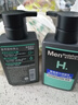 曼秀雷敦男士溫和保濕洗面奶150ml*2 無(wú)皂基 保濕補水潔面送男友禮物 曬單實(shí)拍圖