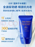 資生堂（SHISEIDO）水胖子防曬霜 50ml 藍胖子水凝霜養膚抗光老 生日禮物送女生 曬單實(shí)拍圖