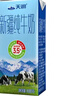 天潤新疆純牛奶180g*10盒 (無(wú)添加劑）禮盒裝 曬單實(shí)拍圖