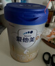 愛(ài)他美（Aptamil）卓傲幼兒配方奶粉3段（12—36月齡） 800g*1罐  卓傲自護益生元 曬單實(shí)拍圖