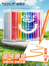 Touchcolor直液式丙烯馬克筆A類(lèi)軟頭防水不透紙可疊色安全無(wú)毒兒童小學(xué)生專(zhuān)用畫(huà)筆節日禮物生日禮物禮盒72色 曬單實(shí)拍圖