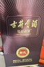 古井貢酒 年份原漿獻禮 濃香型白酒 55度 500mL*2瓶*1套 禮盒裝 曬單實(shí)拍圖