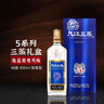 九江雙蒸豉香型白酒 五年陳系列 38度三蒸白酒禮盒455ml送禮自飲宴請 曬單實(shí)拍圖