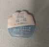 潤本兒童物理防曬乳霜寶寶戶(hù)外專(zhuān)用SPF30防水防汗隔離紫外線(xiàn)防曬霜40g 曬單實(shí)拍圖