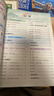 2026年春季黃岡小狀元作業(yè)本新版三年級下冊數學(xué)人教版R小學(xué)3年級天天練單元同步訓練練習冊 曬單實(shí)拍圖
