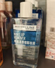 美寶蓮眼唇卸組合190ml卸妝油卸妝水溫和深層清潔 生日禮物女 曬單實(shí)拍圖