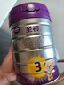 a2至初 3段奶粉嬰幼兒配方奶粉1-3歲850g三段奶粉乳鐵蛋白 曬單實(shí)拍圖