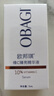 ObagiVC臻護煥亮精華10%  5ml   緊致早C護膚國產(chǎn)版生日禮物 曬單實(shí)拍圖