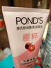 旁氏（POND'S）櫻粹粉潤煥亮潔面乳150g煙酰胺洗面奶男女去角質(zhì)38節禮物 曬單實(shí)拍圖