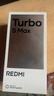 小米（MI）REDMI 紅米Turbo 5 Max 天璣9500s 9000mAh大電池 1.5K陽(yáng)光屏 小米新品5G紅米手機 祥云白 12GB+512GB 【官方標配】 曬單實(shí)拍圖