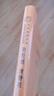 陰符經(jīng)  清靜經(jīng)（精）中華經(jīng)典名著(zhù)全本全注全譯叢書(shū) 中華書(shū)局 曬單實(shí)拍圖