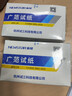 beimu  廣泛精密試紙 測試土壤水質(zhì)PH值溶液實(shí)驗室用 廣范試紙1-14 20本/盒 曬單實(shí)拍圖
