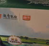 風(fēng)行牛奶仙泉湖牧場(chǎng)純牛奶200ml*12盒整箱 3.3g乳蛋白禮盒裝 送禮佳品 曬單實(shí)拍圖