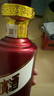 茅臺 迎賓酒 紫迎賓 醬香型白酒 53度 500ml 單瓶裝 新老包裝隨機發(fā)貨 曬單實(shí)拍圖