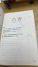 正版 白魚(yú)解字 流沙河講漢字 大冰 的漢字科普國民讀本 現代通俗版說(shuō)文解字干貨笑點(diǎn)情懷一應俱全流沙河講詩(shī)經(jīng)古詩(shī)十九首 磨鐵圖書(shū) 曬單實(shí)拍圖