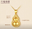 六福珠寶 福滿(mǎn)傳家足金葫蘆黃金吊墜掛墜不含項鏈 計價(jià) 約3.54克 曬單實(shí)拍圖