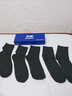 羅蒙（ROMON）襪子男士100%純棉10A抗菌防臭夏季中筒襪紳士正裝黑色商務(wù)5雙裝 曬單實(shí)拍圖