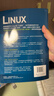 【新華書(shū)店】鳥(niǎo)哥的LINUX私房菜(基礎學(xué)習篇第4版) 曬單實(shí)拍圖