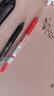 百樂(lè )（PILOT）【熱門(mén)商品】JUICE果汁筆按動(dòng)紅筆中性筆高顏值0.5簽字筆紅色水筆學(xué)生考試刷題辦公用品文具 單支 曬單實(shí)拍圖