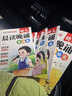 幼兒晨讀晚誦全套8冊 音頻伴讀大字大圖注音版 八大板塊標準發(fā)音開(kāi)啟孩子的語(yǔ)言寶庫有效提升表達力 學(xué)前班幼小銜接識字打卡早教書(shū)  曬單實(shí)拍圖