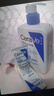 適樂(lè )膚（CeraVe）【王牌神酰CP】氨基酸潔面236ml+C乳236ml（溫和保濕修護男女士） 曬單實(shí)拍圖