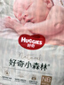 好奇（Huggies）小森林紙尿褲NB66片(5kg以下)尿不濕心鉆【透氧頂配更0痕】 曬單實(shí)拍圖