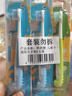 皓齒健3-12歲兒童小恐龍卡通軟毛牙刷換牙期長(cháng)牙期6支套裝小刷頭舌苔刷 曬單實(shí)拍圖