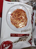 必勝客經(jīng)典意面番茄肉醬面400g*5袋家庭裝早餐兒童速食開(kāi)學(xué)季速凍 曬單實(shí)拍圖