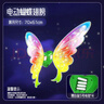 妙貝樂(lè )電動(dòng)蝴蝶翅膀背飾天使兒童戶(hù)外發(fā)光玩具女孩3-6-14歲女生日禮物盒 曬單實(shí)拍圖