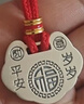 中國珠寶生日禮物送女友足銀999長(cháng)命鎖嬰兒歲歲平安兒童鎖包 曬單實(shí)拍圖