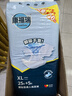 康福瑞加量裝腰貼型成人紙尿褲XL90片（臀圍：110cm以上）老年人尿不濕 曬單實(shí)拍圖