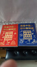 【官方正版】我是中國人所以我知道 中國孩子必知的文化常識3000問(wèn) 中國文化常識3000問(wèn)  中華文化常識3000問(wèn) 【正版2冊】文化常識3000問(wèn)+名著(zhù)考點(diǎn)2000問(wèn) 曬單實(shí)拍圖