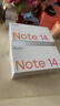 小米（MI）Redmi Note14Pro+/Note14  選購 新品手機  第三代驍龍7s 6200mAh大電量 紅米5G手機 補貼 幻影青12GB+256GB【note14】 官方標配|【贈3年 曬單實(shí)拍圖