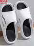 回力居家男士拖鞋室外穿四季防滑臭沙灘涼拖鞋HL02331白黑色42-43碼 曬單實(shí)拍圖