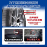 玲瓏輪胎汽車(chē)輪胎225/60R17 99H CROSSWIND 4X4 HP 途勝/風(fēng)光580 曬單實(shí)拍圖